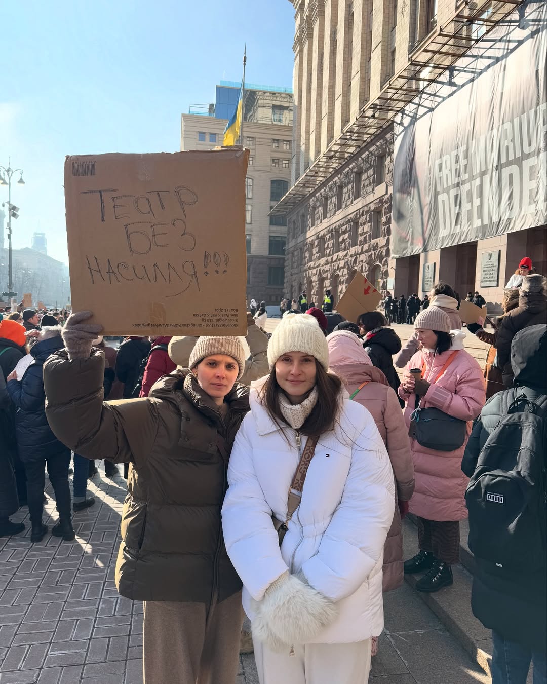 З акторкою Дар’єю Баріхашвілі на акції протесту в підтримку акторів, які зазнали сексуальних домагань. Фото: instagram.com/natalibabenko/