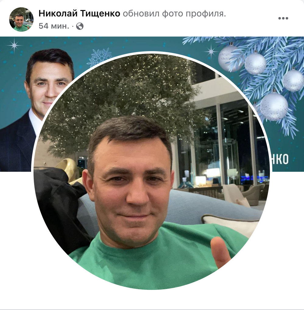 Также политик сменил аватар в Фейсбуке на менее официозный. 