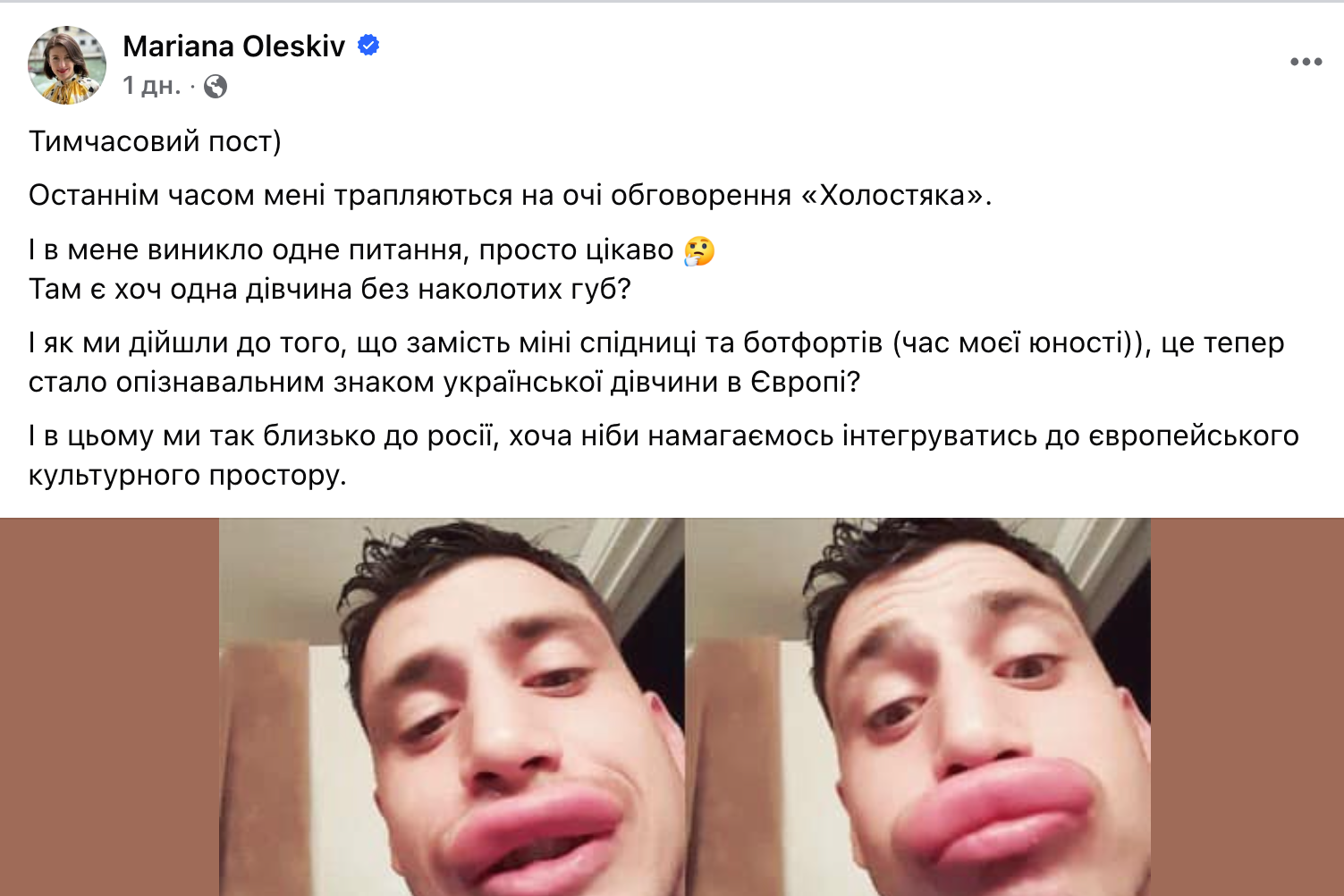 Чиновница заявила, что 