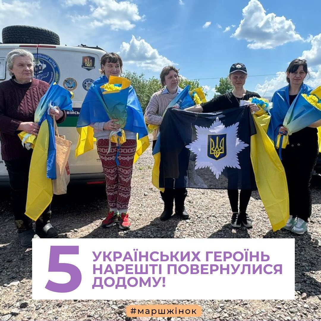 Жінки, які повернулися з російського полону 31 травня. Мар'яна Чечелюк - друга справа. Фото: instagram.com/marshzhinok
