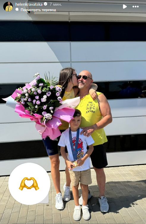 Олена Кравацька з татом і сином. Фото: instagram.com/stories/helenkravatska