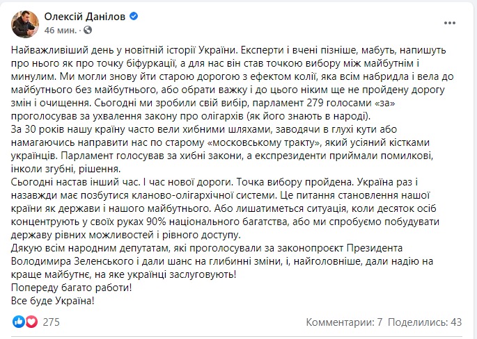 facebook.com/danilov.oleksiy