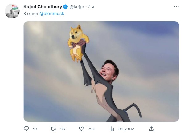 Фото: twitter.com/Kajod Choudhary