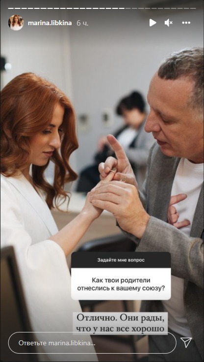 Жена Саввы Либкина о разнице в возрасте: Не могу понять вещи, которые Савва давно понимает фото 1