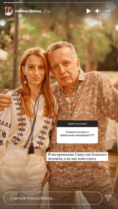 Жена Саввы Либкина о разнице в возрасте: Не могу понять вещи, которые Савва давно понимает фото 6