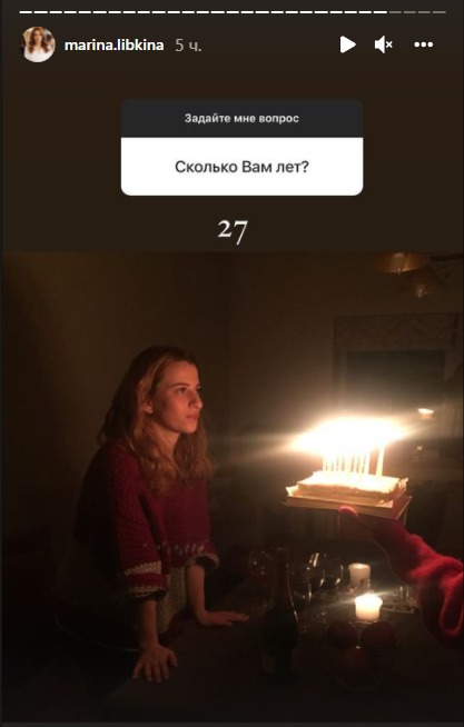 Жена Саввы Либкина о разнице в возрасте: Не могу понять вещи, которые Савва давно понимает фото 8