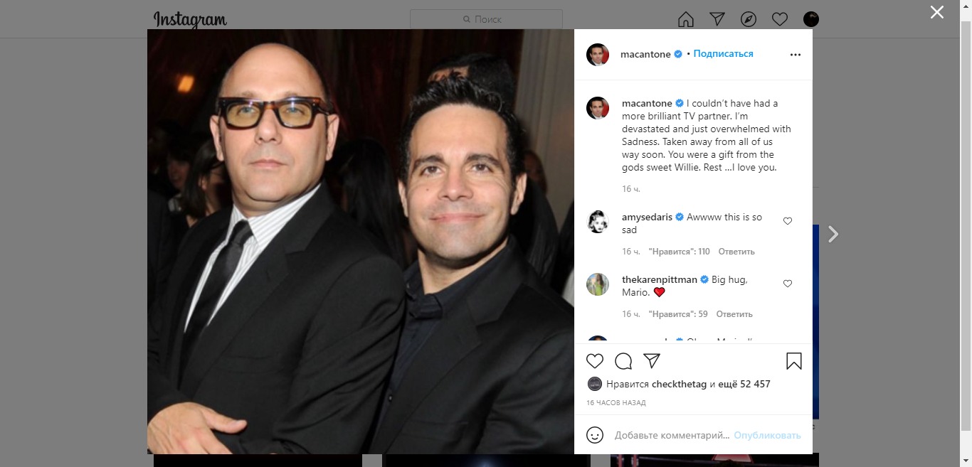 instagram.com/macantone
