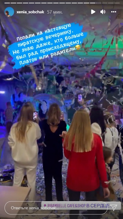 instagram.com/xenia_sobchak.