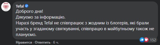 facebook.com/Андрій Смолій