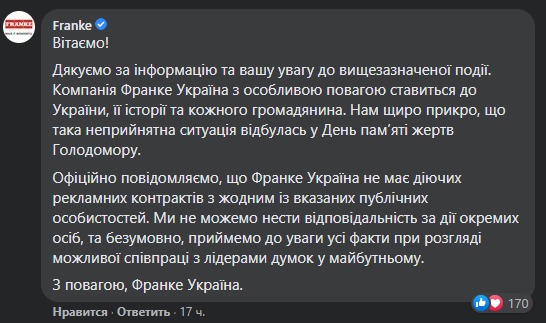 facebook.com/Андрій Смолій
