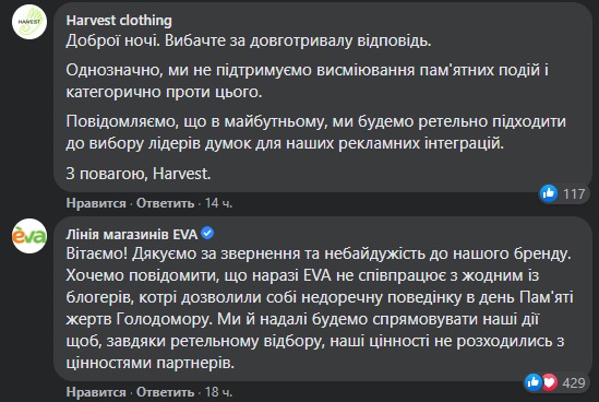 facebook.com/Андрій Смолій