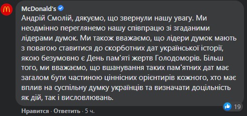 facebook.com/Андрій Смолій