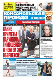 №270711