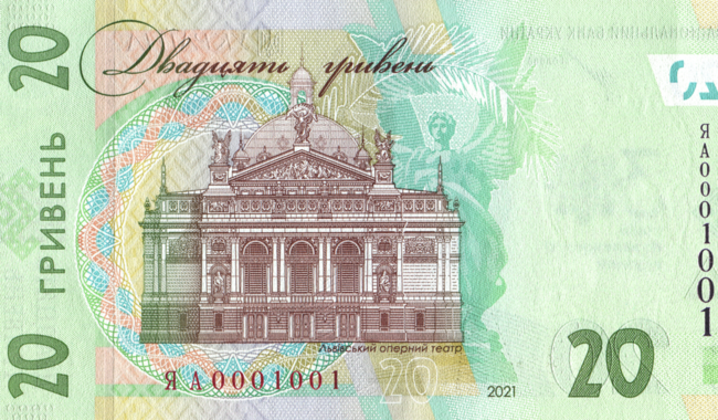 coins.bank.gov.ua