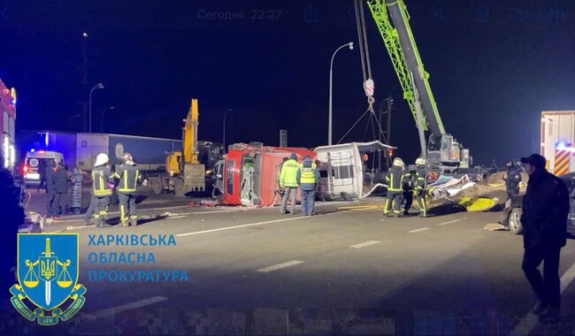 Фото: Прокуратура в Харьковской области