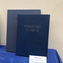 "Кримські сонети" авторства Адама Міцкевича презентував польський президент Анджей Дуда. Олена Галаджій