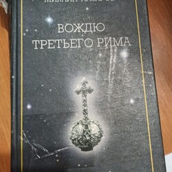 СБУ провела обшуки на об’єктах УПЦ (МП) на Тернопільщині та Прикарпатті. Фото: t.me/SBUkr