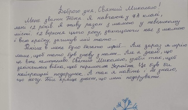 12-летняя Тоня потеряла на войне папу. Мечтает только о мире. Фото: ФБ Я Николай