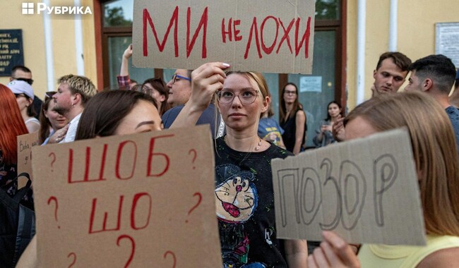 Фото: Рубрика, Getty Image, Telegraf, соцмережі