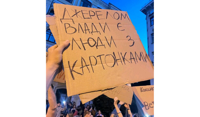 Фото: Рубрика, Getty Image, Telegraf, соцмережі