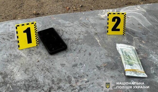 Фото: npu.gov.ua