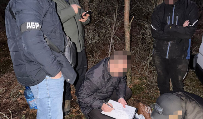 Фото: dbr.gov.ua