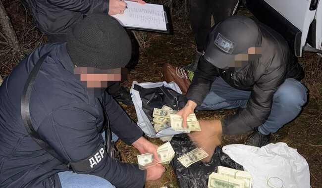 Фото: dbr.gov.ua