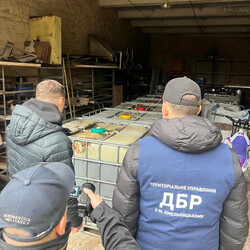 Фото: dbr.gov.ua