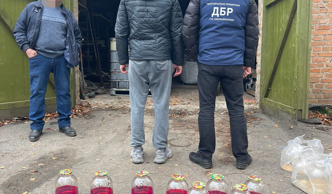 Фото: dbr.gov.ua