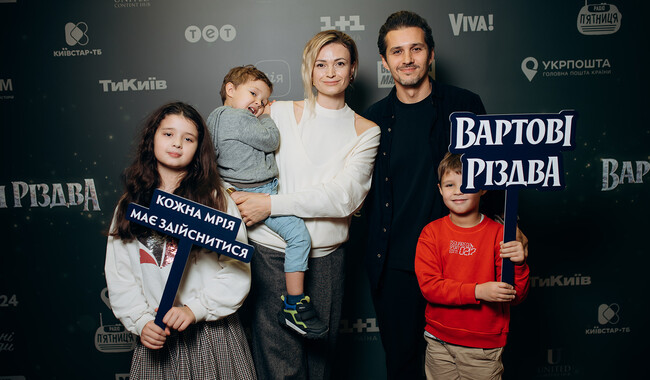 Акім Галімов з родиною. Фото надано 1+1