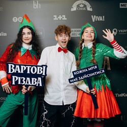 Казкова атмосфера новорічних свят. Фото надано 1+1