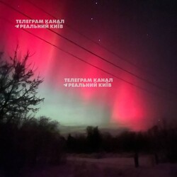 Полярное сияние над Украиной. Фото: t.me/kievreal1
