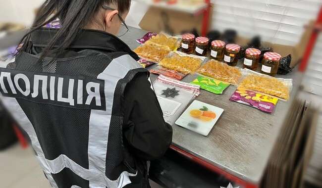 Фото: npu.gov.ua