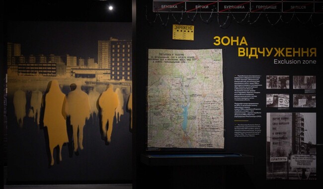 Фото: mvs.gov.ua