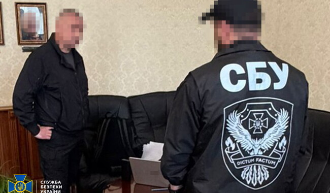 Фото: facebook.com/SecurSerUkraine?locale=uk_UA