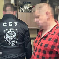 Фото: facebook.com/SecurSerUkraine?locale=uk_UA